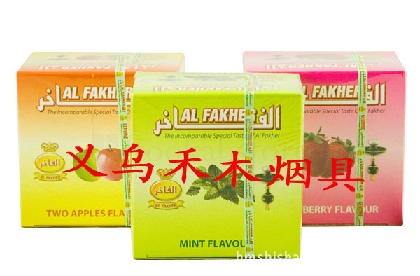 alfakher250g 复制