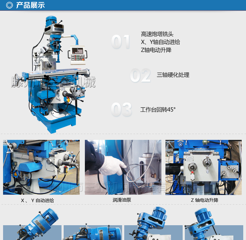 炮塔铣床 出口外贸立卧式X6332WA炮塔铣床 小型**炮塔铣床