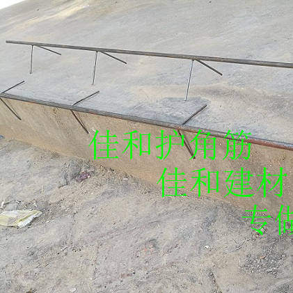 楼梯钢筋护角楼梯踏步护角钢筋楼梯护角筋钢丝楼梯护角筋
