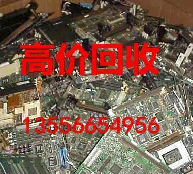 高价收回废电线电缆线 电子脚 电脑线路板 PCB板