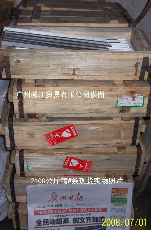 俄罗斯进口钨条99.98%1