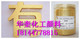 直销各种规格的真瓷胶黄金粉 美缝剂专用高亮黄金粉