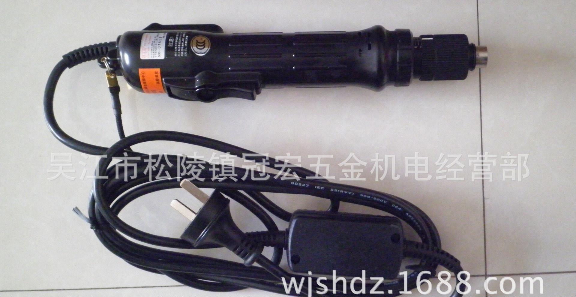 奇力速TKS-2500LS半自动电批电动起子电动
