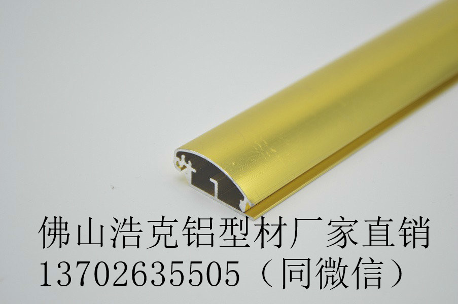 2.5公分敞开画框准则框铝边框型材批发报价