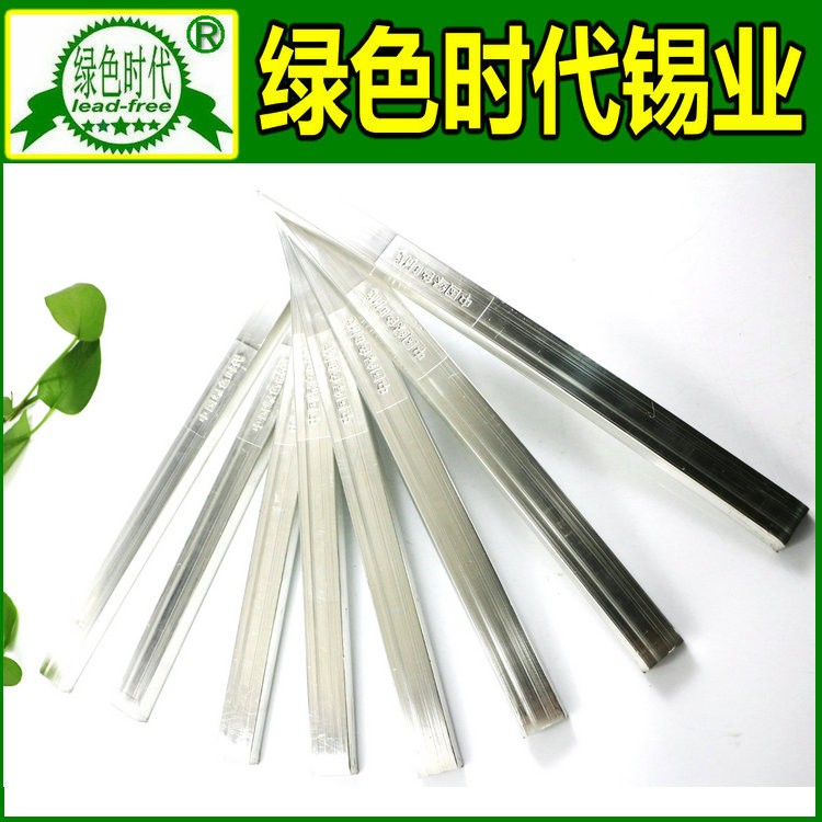 长春无铅锡丝_长春焊锡丝_长春环保锡线_锡条报价_