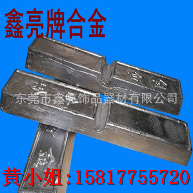 铅锡合金铅锑合金锑合金铅基合金铅合金 现货批发