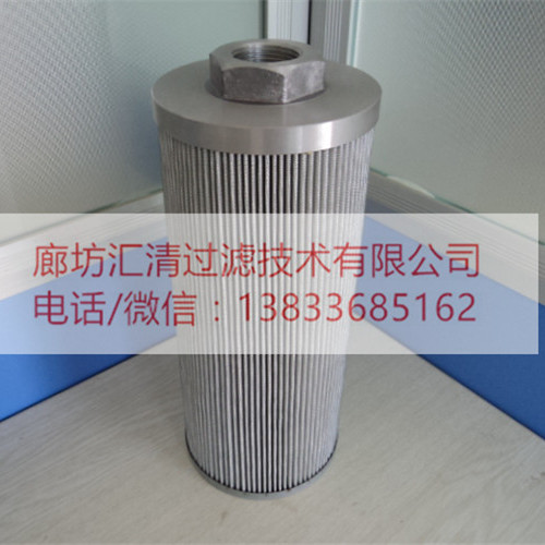 高压过滤器滤芯GE700020