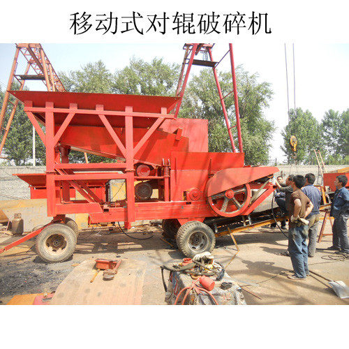 鹅卵石破碎机破碎机报价批发