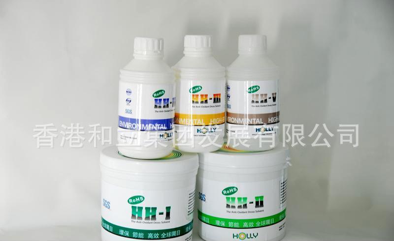 东莞锡渣复原剂锡渣复原粉生产供应商香港和立HH-Ⅳ