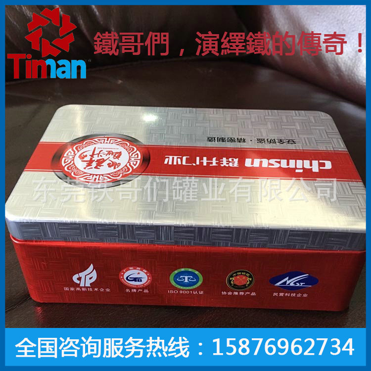 长时间直销马口铁月饼罐马口铁食物铁罐 构思马口铁罐