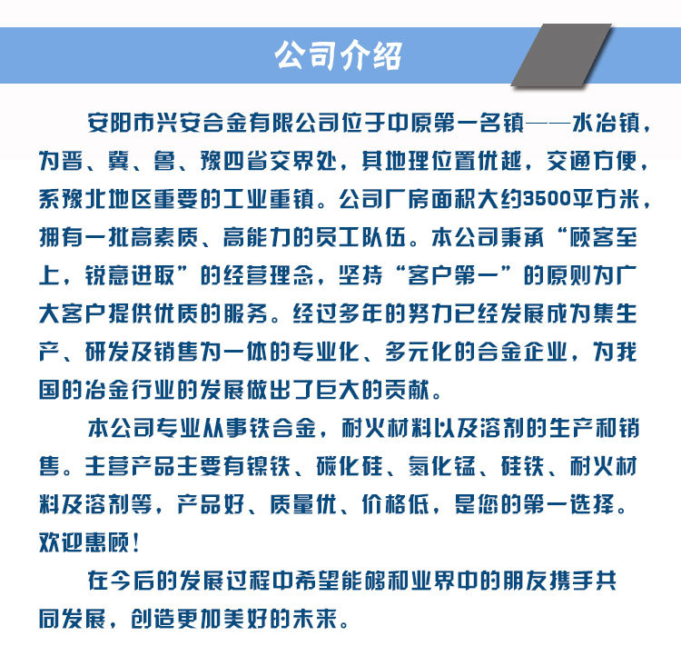 详情页_02
