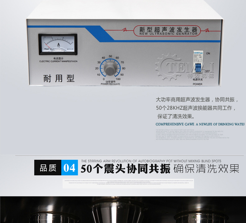 超声波清洗几_08
