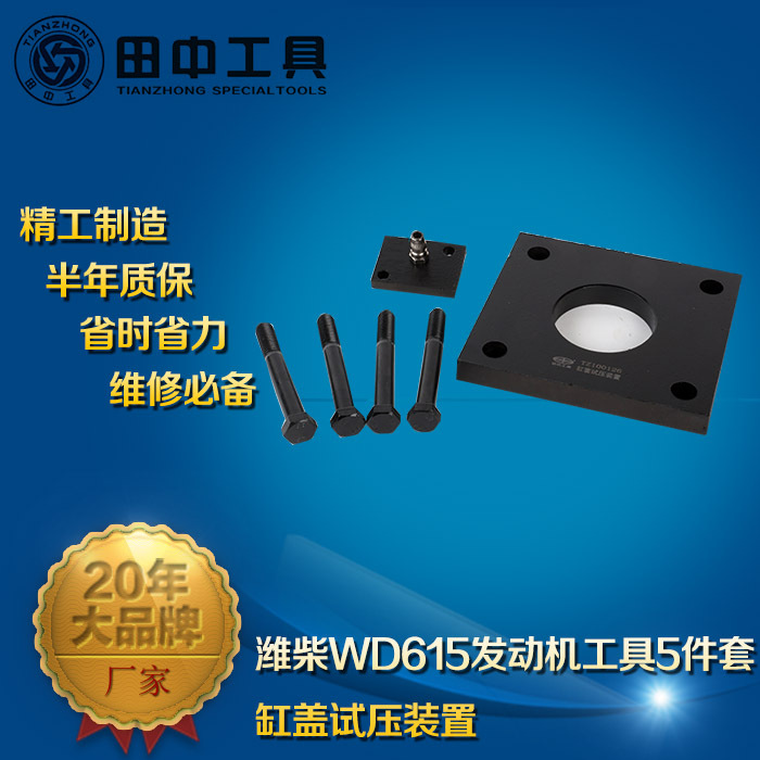 潍柴发动机缸盖试压设备缸盖漏水检测设备田中特价批发