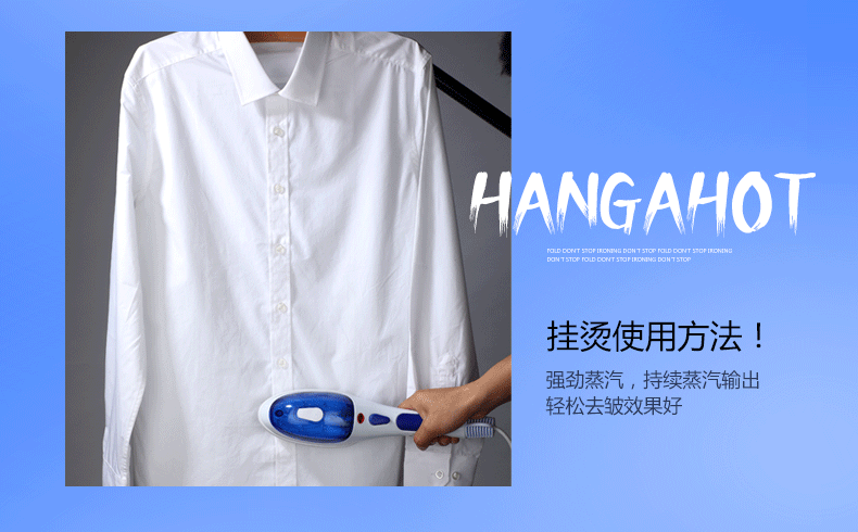 外贸英文欧规蒸汽挂烫机家用手持蒸汽刷电熨斗800W便