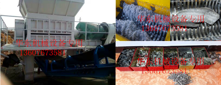 华东机械540废钢破碎机废钢废品堵截块拆解设备
