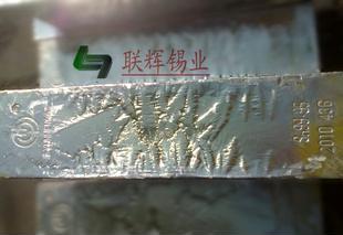 供应商供应 电镀用锡锌板 70 30,可配其他合金比