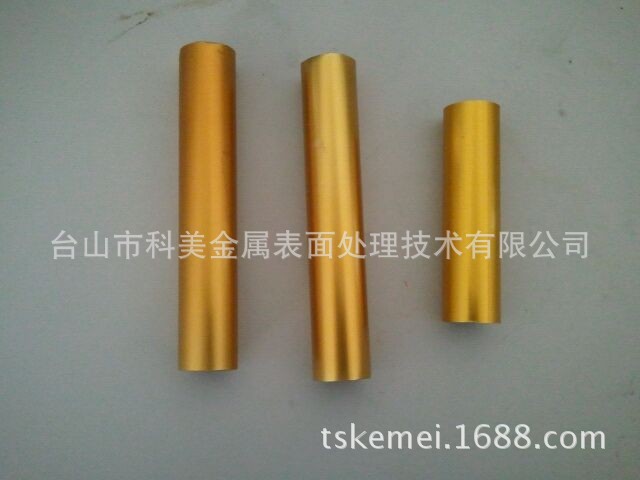 铝材染料 金黄色金属铬合染料 铝型材染料 铝阳极氧