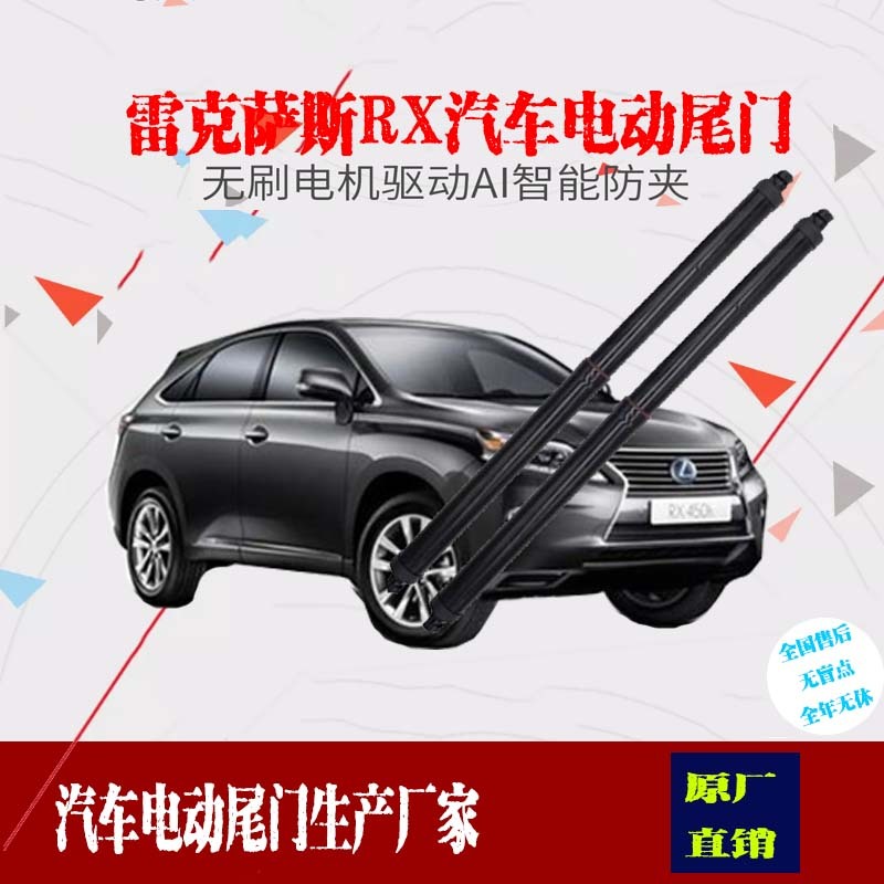 斯柯达科迪亚克轿车电动尾门电吸锁安全可靠