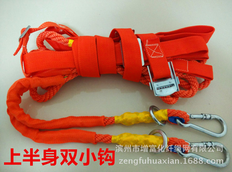 双保险安全带双小钩安全带双肩双绳式安全带上身安全