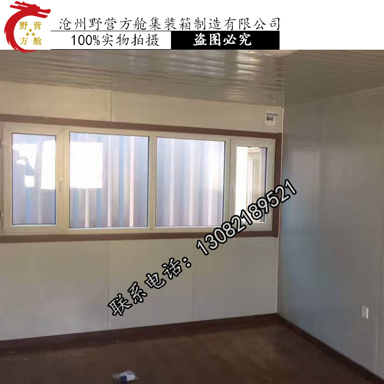 野营集装箱出产 河北沧州方舱住人集装箱野外用营房