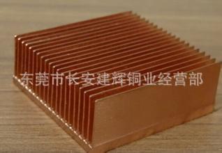 进口无氧铜棒 紫铜板 红铜板电解铜日本三宝红铜