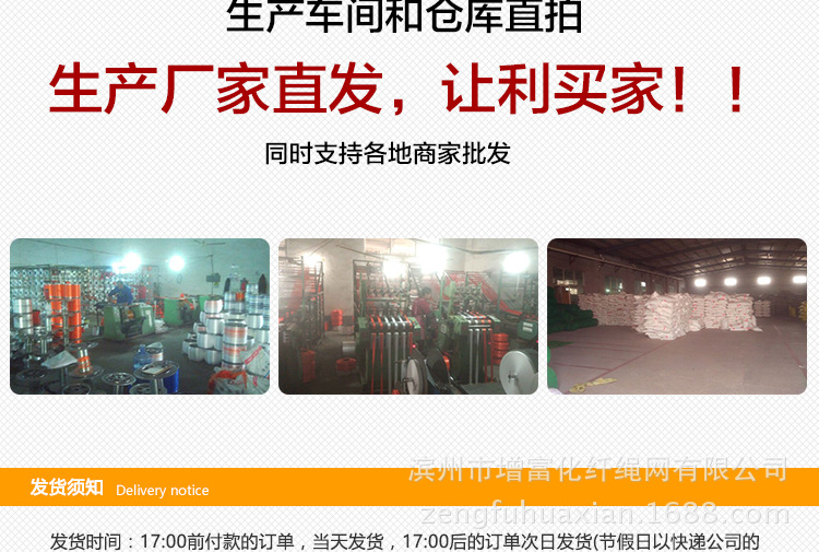 全身安全带_29