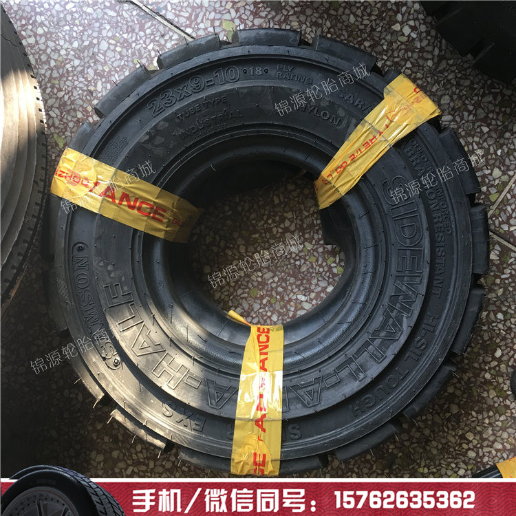 行进23×9-10黑色白色环保无痕实心充
