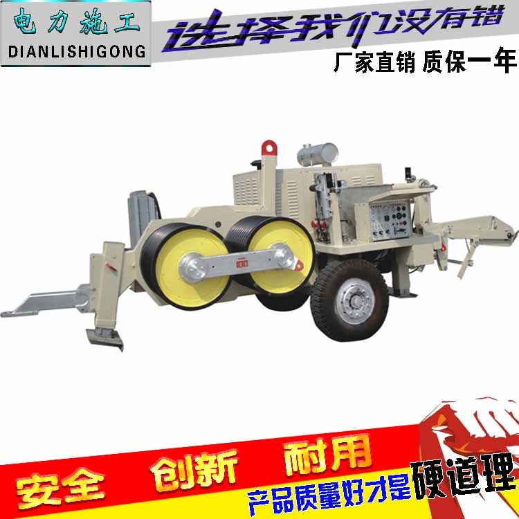 SA-YQ90牵引机QT380牵引机