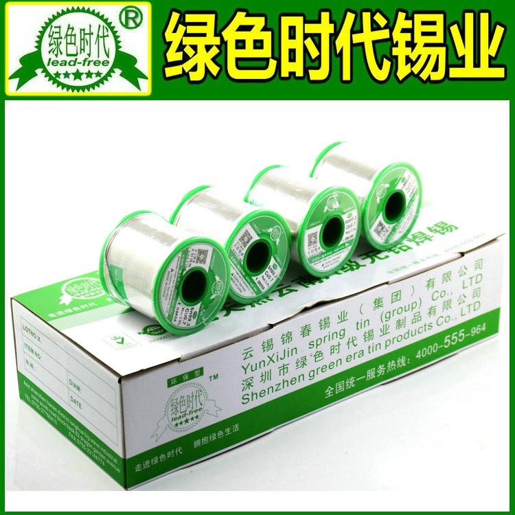 长沙无铅锡丝_长沙焊锡丝_长沙环保锡线_锡条报价_