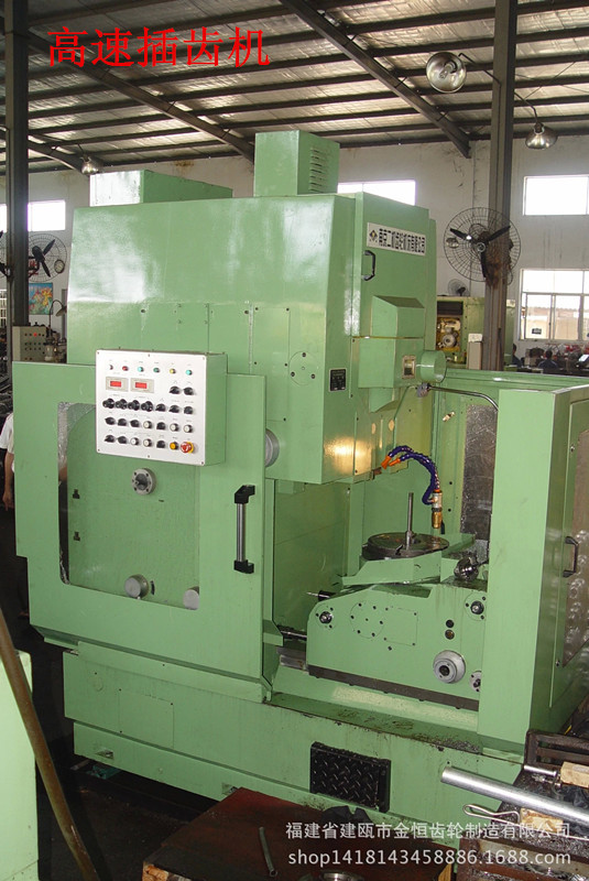 高速插齿机.webp