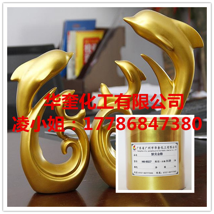 耐高温喷涂默克金金粉牌子刻字24K黄金粉批发