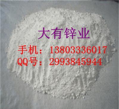 橡胶级氧化锌