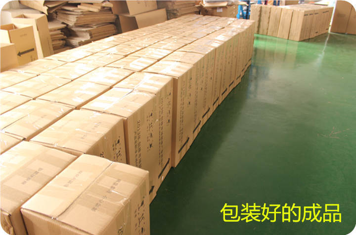 创维全色域12 包装好的制品