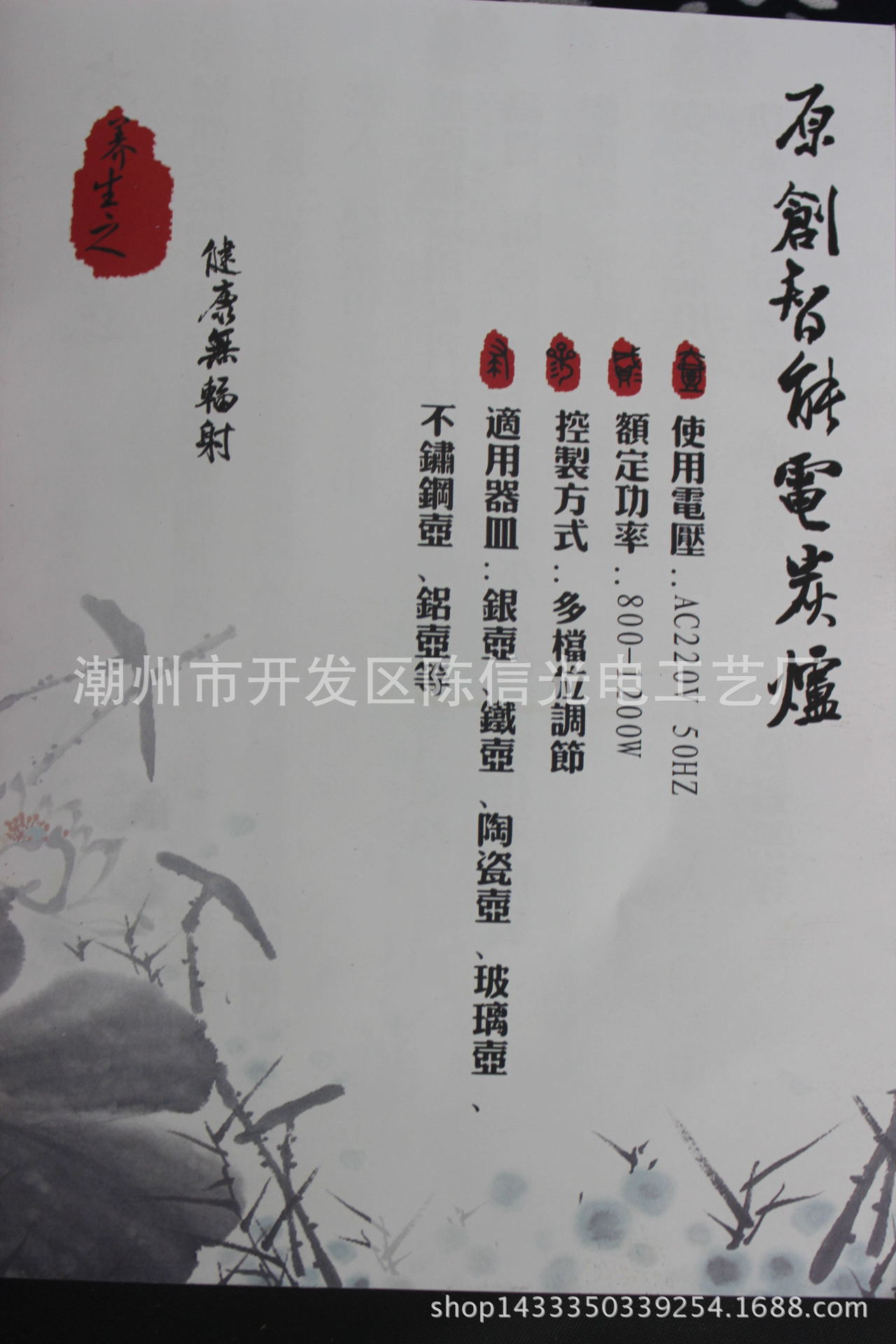 IMG_8836_看图王