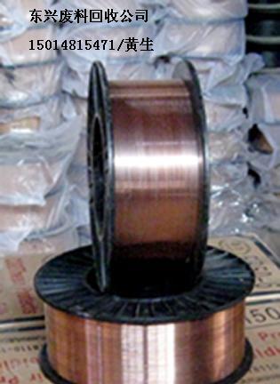 废紫铜收回东莞废紫铜,废铜等五金废料收回
