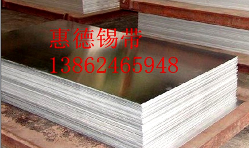 江苏定制加工锡片锡箔厚度0.03~3.0mm