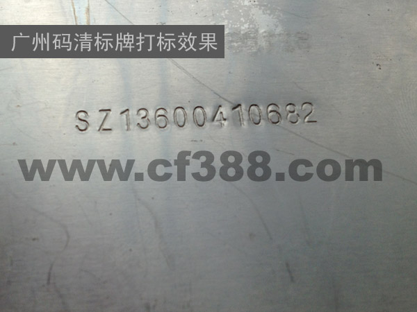 湖北武汉标牌参数刻字机模具铭牌铝质铭牌刻码机符号打印