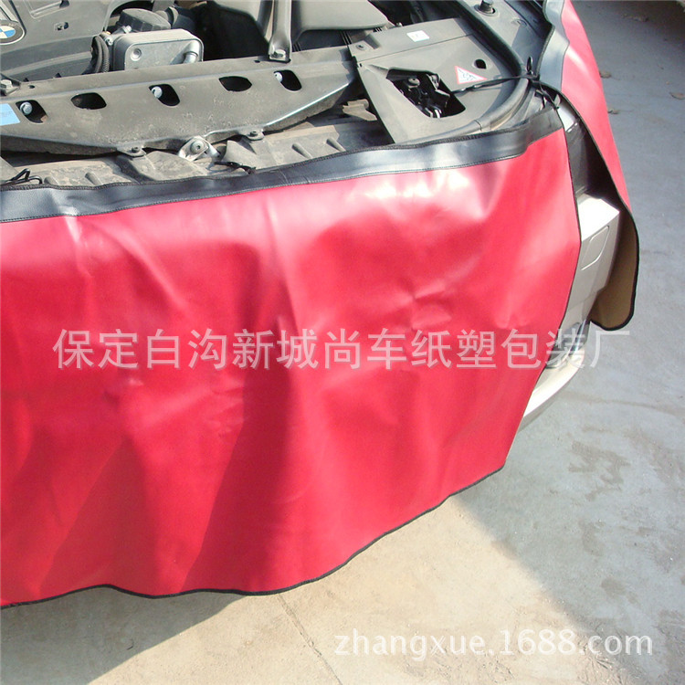 轿车防护用品皮革翼子板防护罩 叶子板防护垫 水洗皮三