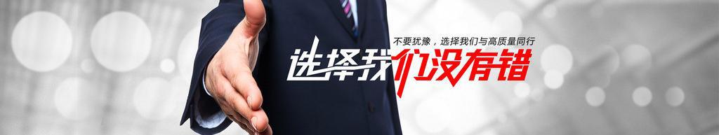 挑选咱们