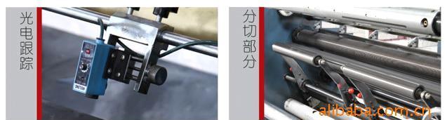 卷筒分切机分切机微电脑控制分切机高速分切机卧