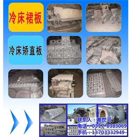 铸件,永兴量具,冷床长裙板铸件