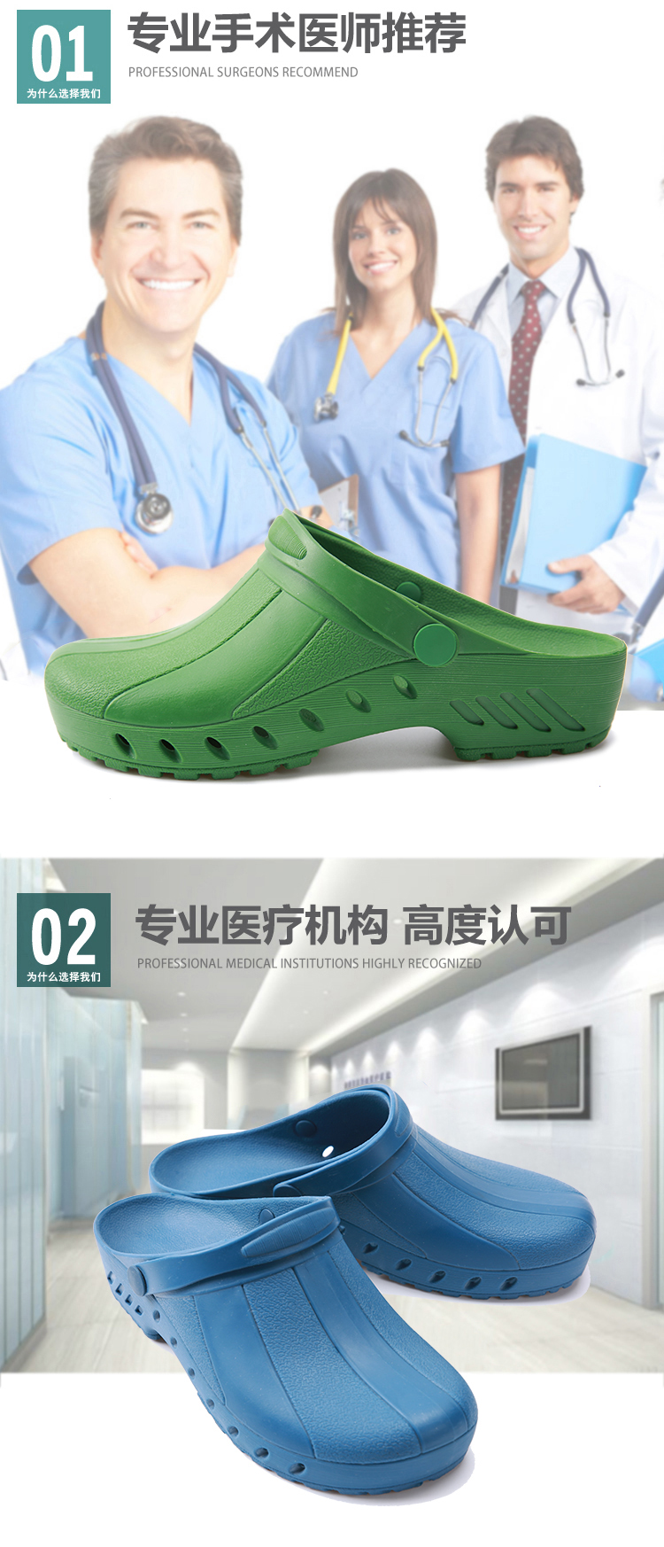 手术鞋防滑耐磨TPE耐高温防酸碱鞋防护鞋试验鞋