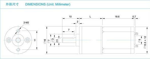 微型减速电机外形尺寸
