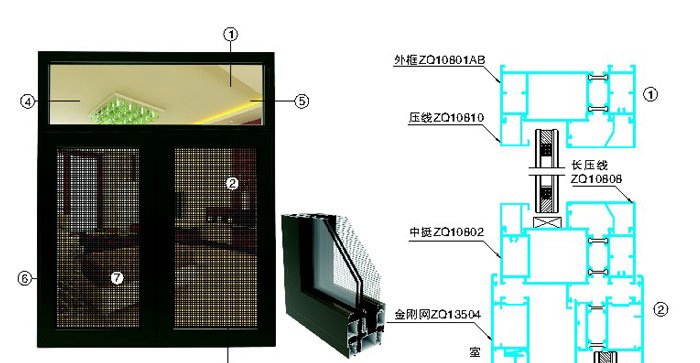 重型推拉窗系列 龙铝直销 龙铝铝型材供应商零售 批发