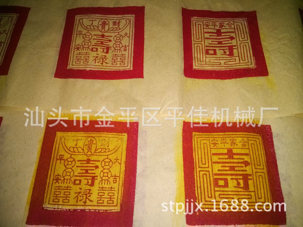 平佳机械银纸产品
