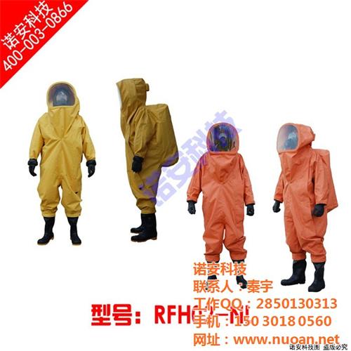 防护服,诺安科技,核防护服