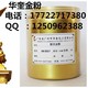 铁艺铝艺家具制造999超闪黄金粉800目报价