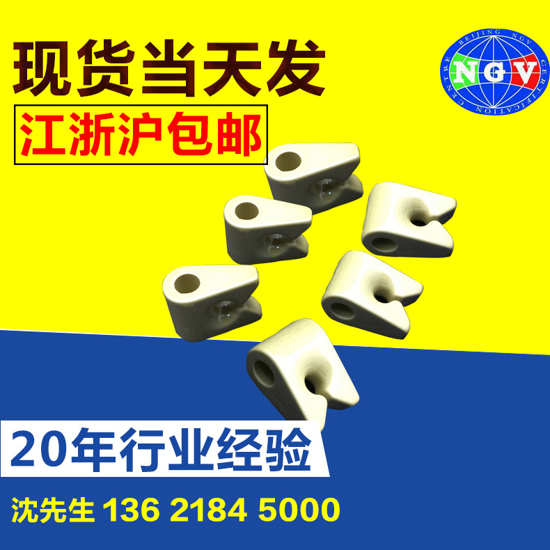 供应商直销 FK6卷取前丝导 氧化钛锁型导丝器 纺织机