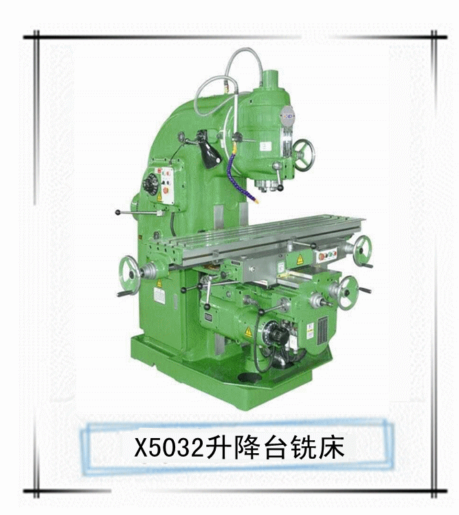 X5032