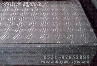五条筋斑纹铝板防滑5052斑纹板彩涂压花铝卷济南卓